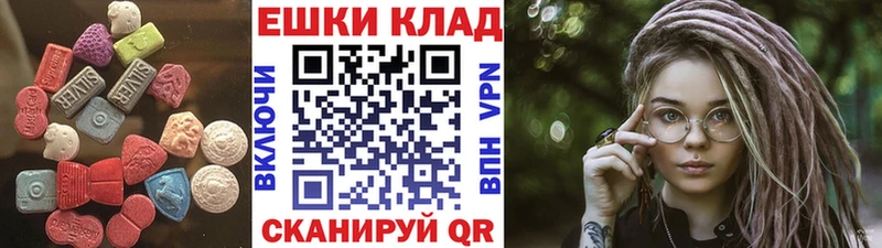Экстази mix  Купить где  Кубинка 