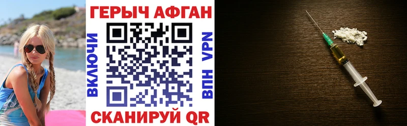 ГЕРОИН белый  Купить  Кубинка 
