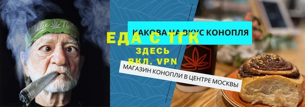 крисы Богородск