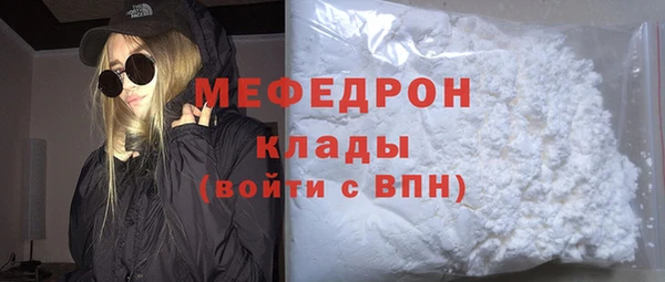 синтетический гашиш Богданович
