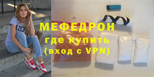 крисы Богородск
