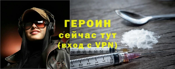 крисы Богородск