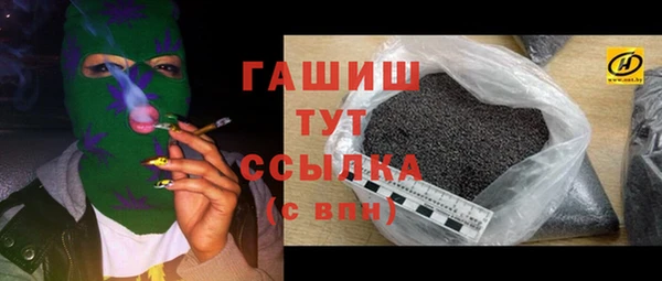 крисы Богородск