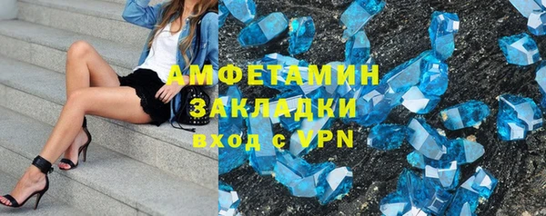 крисы Богородск