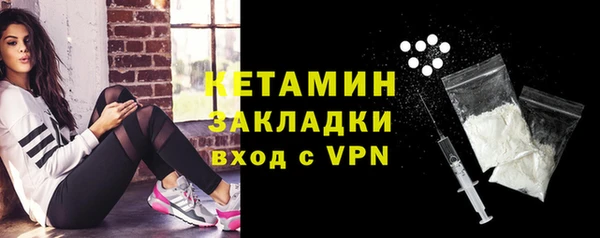 крисы Богородск