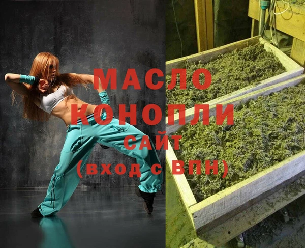 синтетический гашиш Богданович