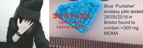 синтетический гашиш Богданович