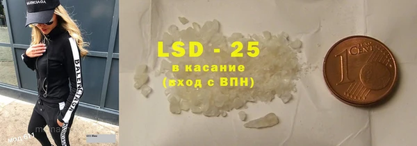 кокаин VHQ Бородино