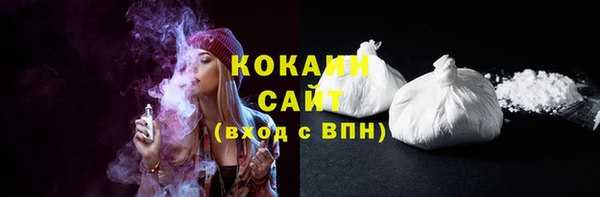 синтетический гашиш Богданович