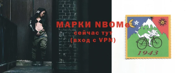 скорость mdpv Богородицк