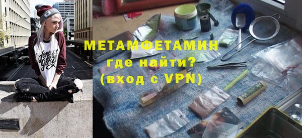 скорость mdpv Богородицк