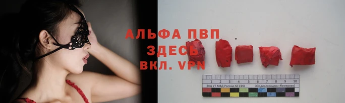 скорость mdpv Богородицк