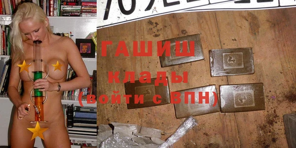 синтетический гашиш Богданович