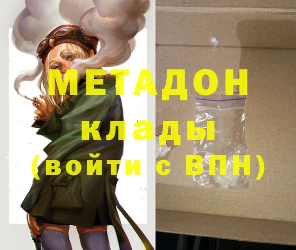 синтетический гашиш Богданович
