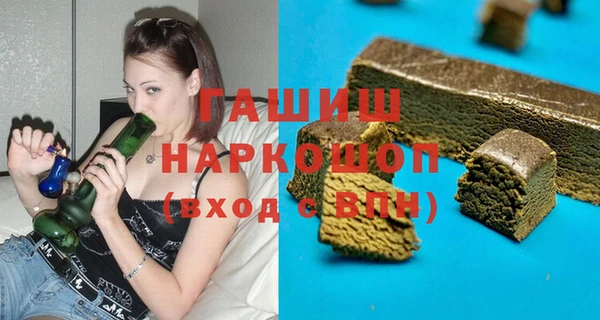 синтетический гашиш Богданович
