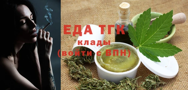 кокаин VHQ Бородино