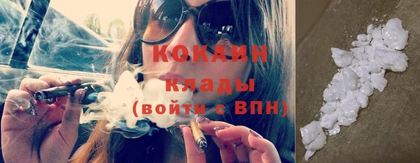 синтетический гашиш Богданович