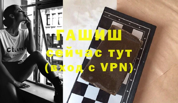 синтетический гашиш Богданович