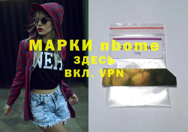 синтетический гашиш Богданович
