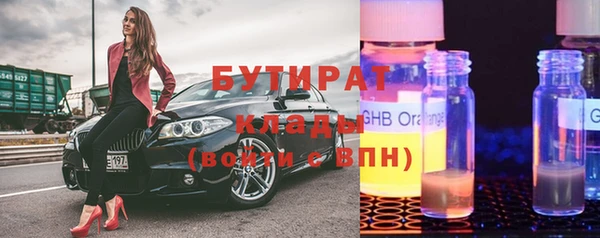 скорость mdpv Богородицк