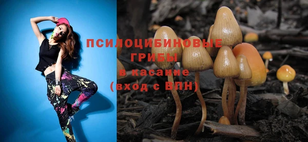 кокаин VHQ Бородино