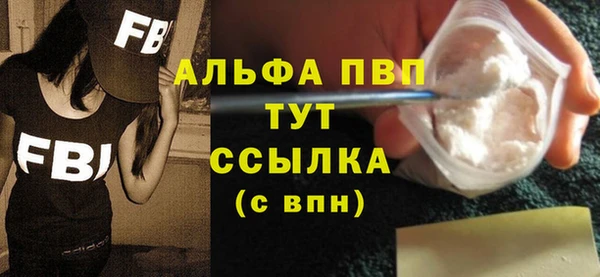 крисы Богородск