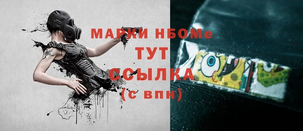 кокаин Бронницы