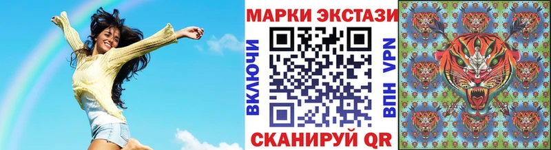Купить  Кубинка  Марки N-bome 1,8мг 