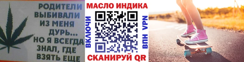 Купить закладки  Кубинка  ТГК вейп с тгк 
